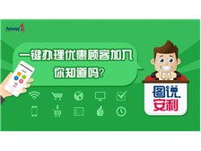 芝罘區(qū)健浦營(yíng)養(yǎng)健康咨詢服務(wù)部 專(zhuān)業(yè)守護(hù)，科學(xué)賦能您的健康生活