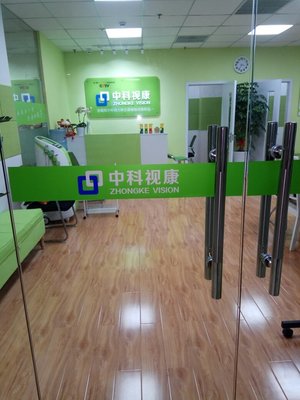 上海享目健康咨詢服務(wù) 點(diǎn)亮清晰視界，守護(hù)全家健康